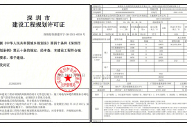 深圳花潤里，首期5萬(減)，香港銀行按揭，最新價單