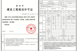 深圳君勝熙玥灣，首期5萬(減)，香港銀行按揭，最新價單