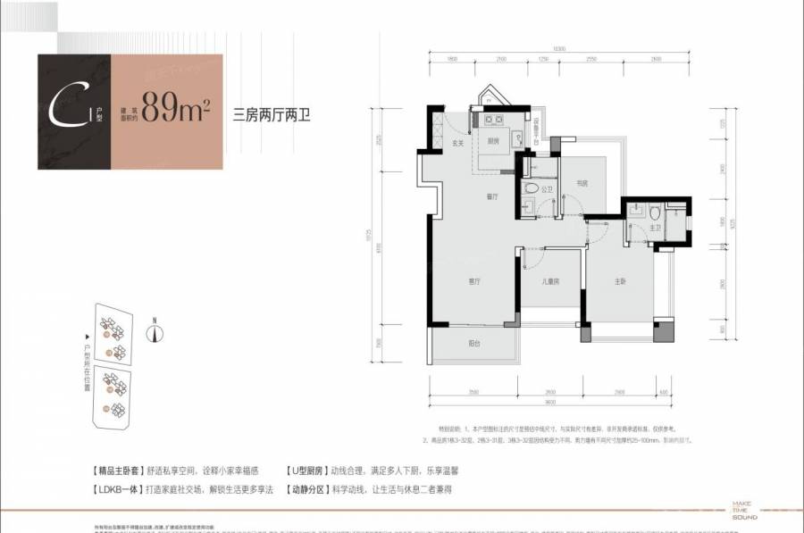 深圳中海時光境，首期5萬(減)，香港銀行按揭，最新價單